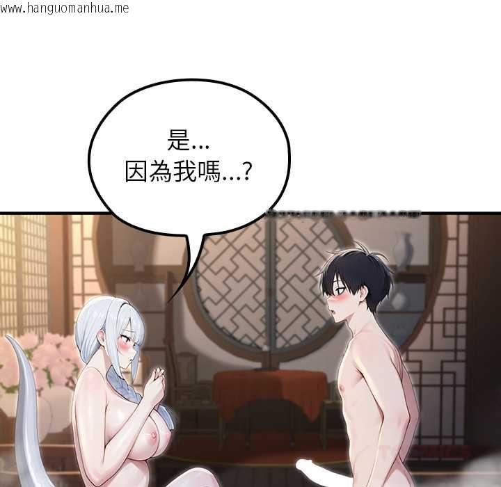 韩国漫画异世界骑士团长韩漫_异世界骑士团长-第72话在线免费阅读-韩国漫画-第93张图片