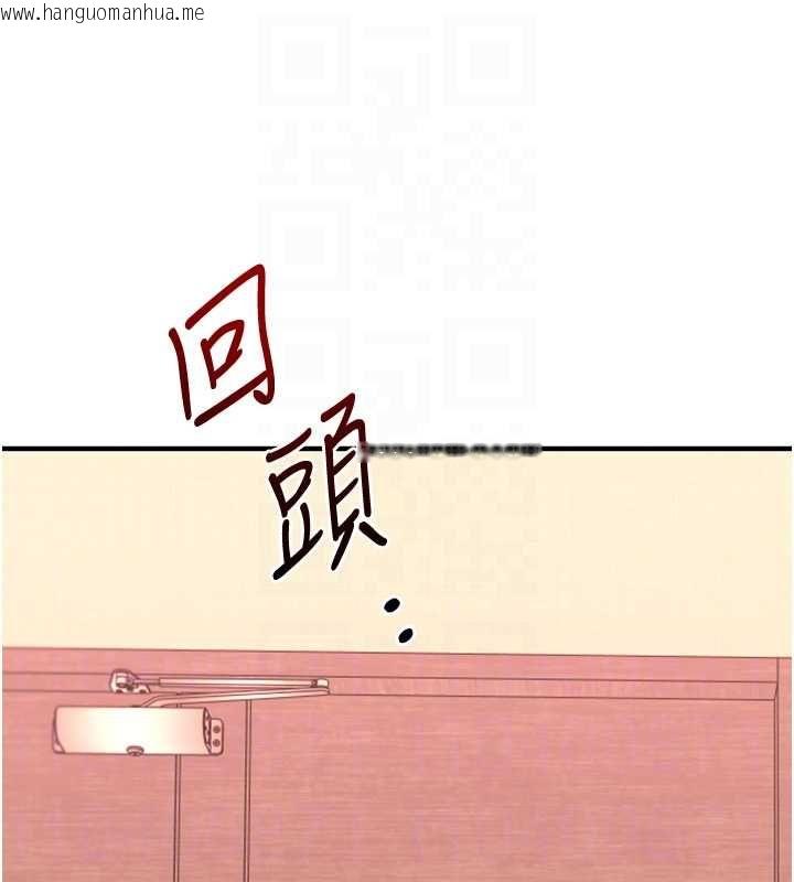 韩国漫画玩转学姐韩漫_玩转学姐-第113话-真人春宫开播啦~在线免费阅读-韩国漫画-第29张图片