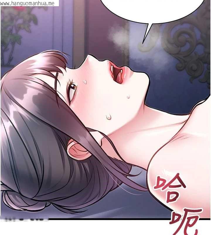 韩国漫画特色新视界韩漫_特色新视界-第43话-(恭)夺走妍希的第一次(贺)在线免费阅读-韩国漫画-第48张图片
