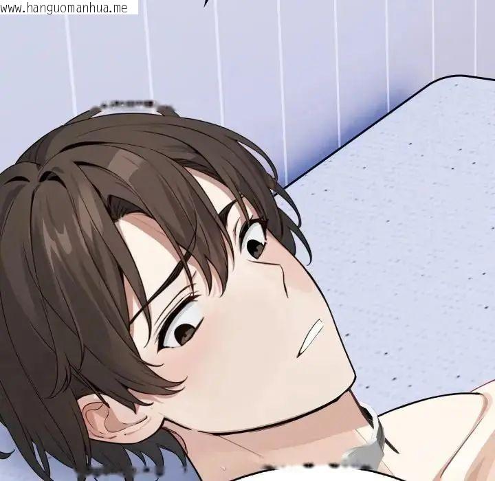 韩国漫画疯狂真爱韩漫_疯狂真爱-第2话在线免费阅读-韩国漫画-第17张图片