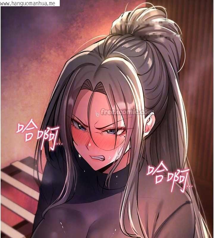 韩国漫画诅咒性转物语韩漫_诅咒性转物语-第32话-色女大对决!!在线免费阅读-韩国漫画-第120张图片