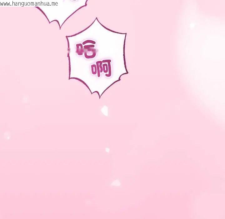 韩国漫画与初恋的意外同居韩漫_与初恋的意外同居-第70话在线免费阅读-韩国漫画-第115张图片