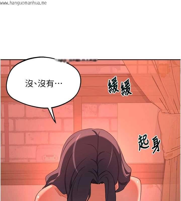 韩国漫画熟女交换计划韩漫_熟女交换计划-第74话-房间内的浓厚淫水味在线免费阅读-韩国漫画-第88张图片