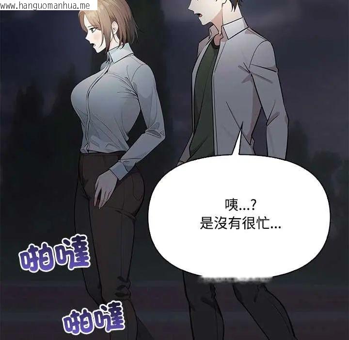 韩国漫画大学女生宿舍的秘密韩漫_大学女生宿舍的秘密-第23话在线免费阅读-韩国漫画-第22张图片