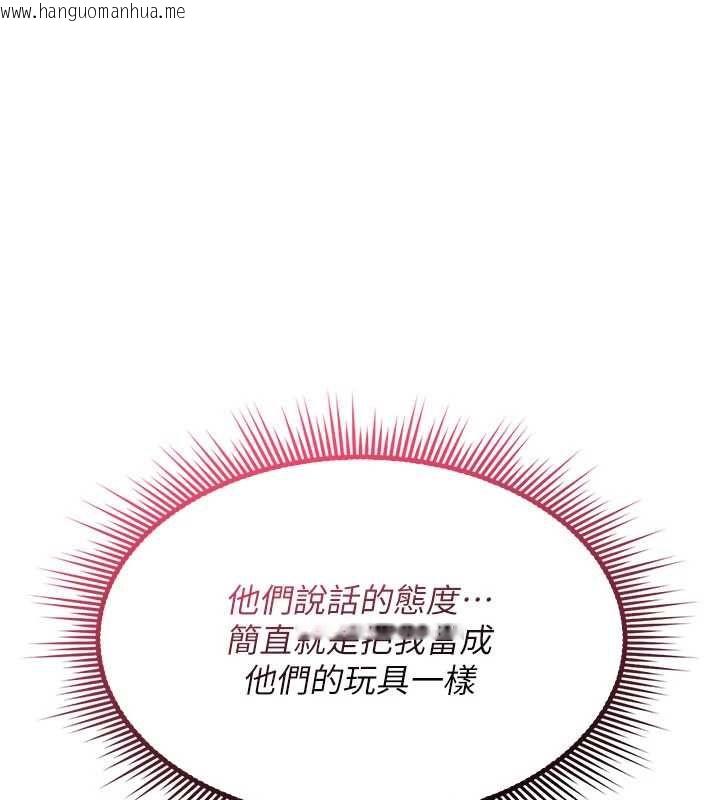 韩国漫画诅咒性转物语韩漫_诅咒性转物语-第32话-色女大对决!!在线免费阅读-韩国漫画-第124张图片
