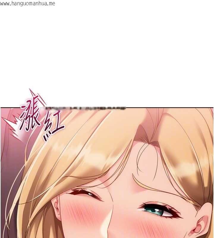 韩国漫画Set-up!排球少女韩漫_Set-up!排球少女-第101话-与梦中情人的性福时刻在线免费阅读-韩国漫画-第74张图片