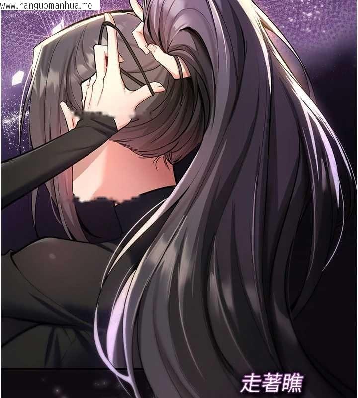 韩国漫画诅咒性转物语韩漫_诅咒性转物语-第32话-色女大对决!!在线免费阅读-韩国漫画-第49张图片