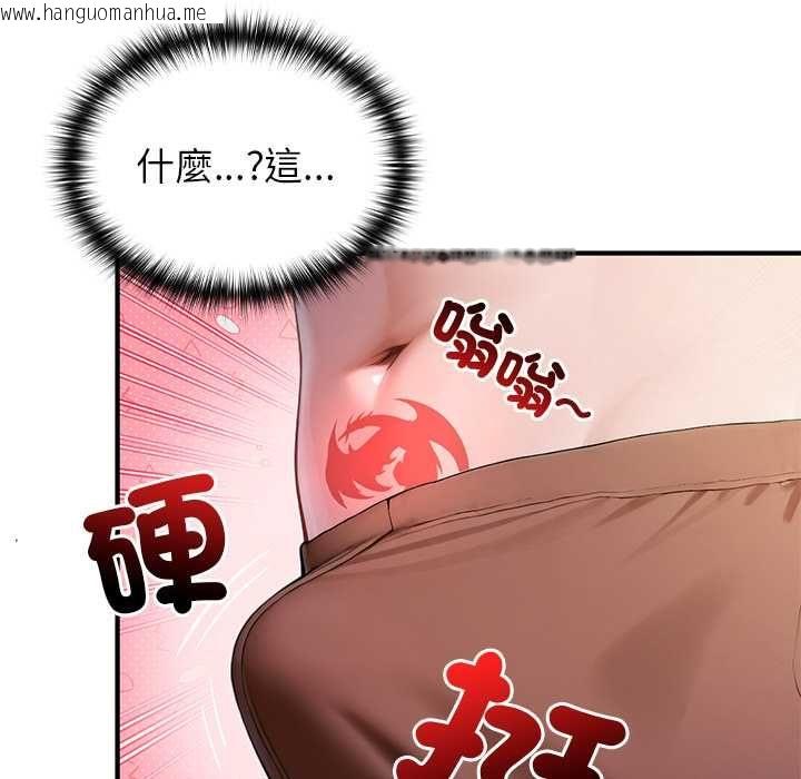 韩国漫画异世界骑士团长韩漫_异世界骑士团长-第72话在线免费阅读-韩国漫画-第78张图片