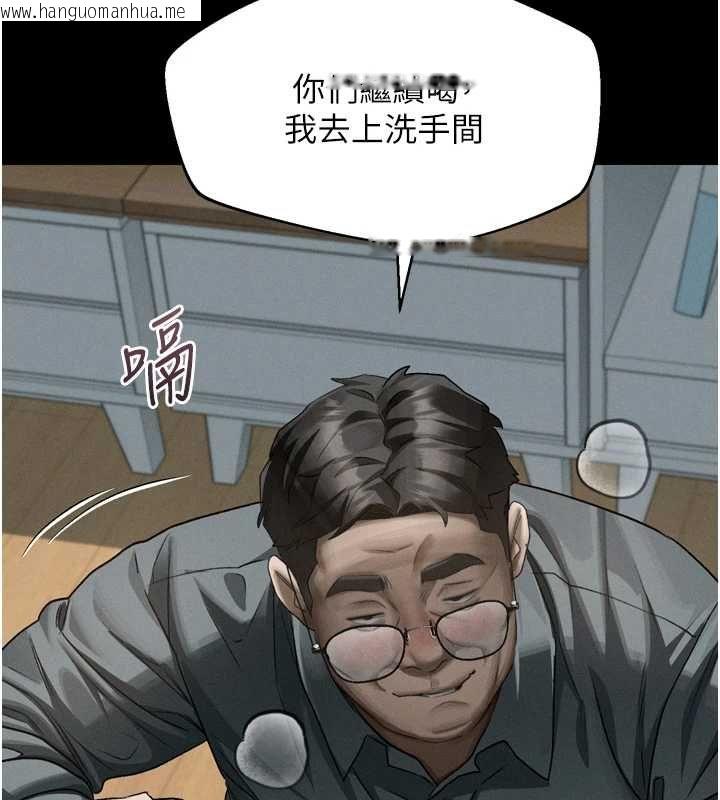 韩国漫画堕落物语2韩漫_堕落物语2-第60话-在最危险的地方「玩火」在线免费阅读-韩国漫画-第146张图片