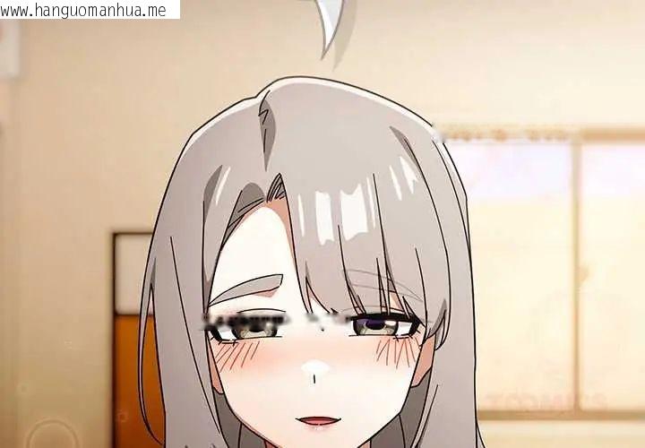 韩国漫画调教开关：第二季韩漫_调教开关：第二季-第41话在线免费阅读-韩国漫画-第3张图片