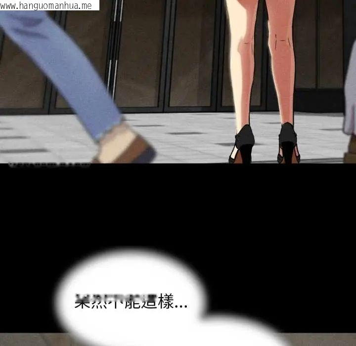 韩国漫画危险同学会韩漫_危险同学会-第121话在线免费阅读-韩国漫画-第62张图片