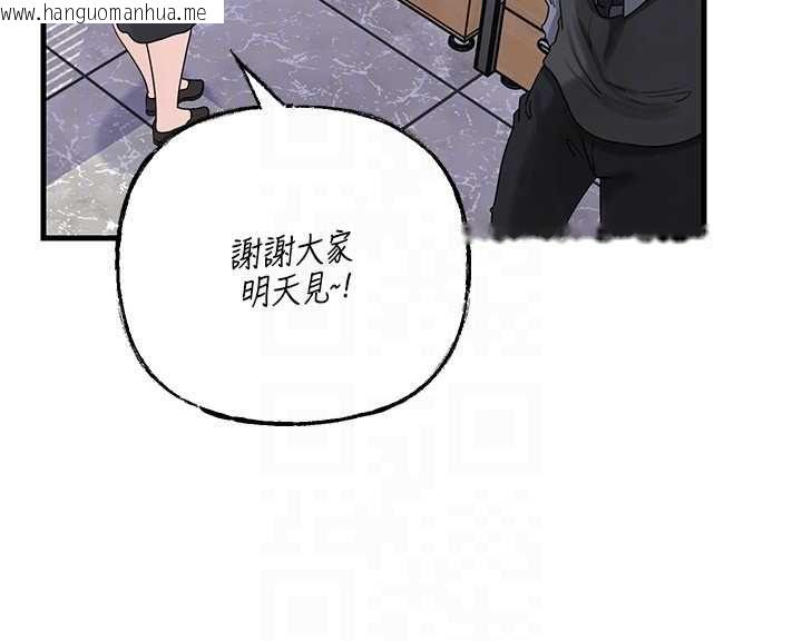 韩国漫画岳母为何那样韩漫_岳母为何那样-第107话-在婚礼现场发情的性奴在线免费阅读-韩国漫画-第43张图片