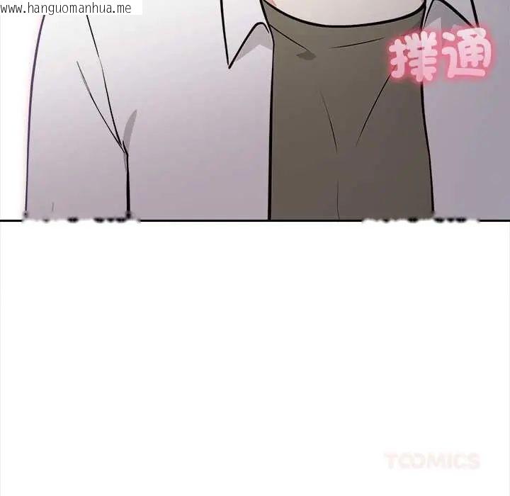 韩国漫画大学女生宿舍的秘密韩漫_大学女生宿舍的秘密-第23话在线免费阅读-韩国漫画-第80张图片