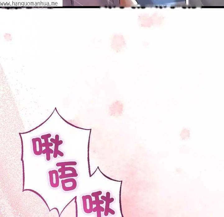 韩国漫画与初恋的意外同居韩漫_与初恋的意外同居-第70话在线免费阅读-韩国漫画-第28张图片