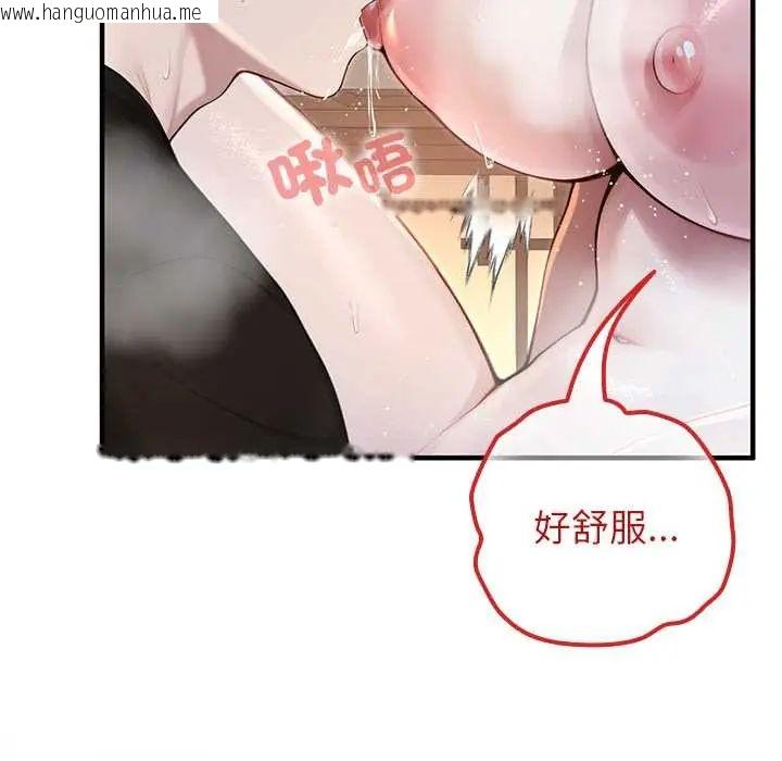 韩国漫画异世界骑士团长韩漫_异世界骑士团长-第72话在线免费阅读-韩国漫画-第32张图片