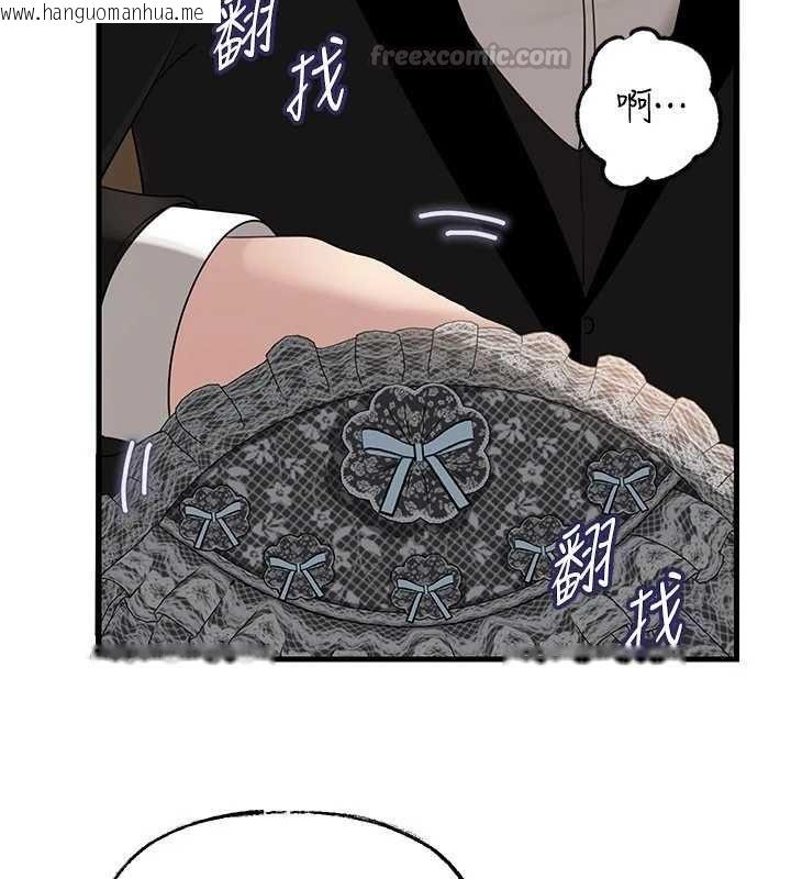 韩国漫画岳母为何那样韩漫_岳母为何那样-第107话-在婚礼现场发情的性奴在线免费阅读-韩国漫画-第120张图片