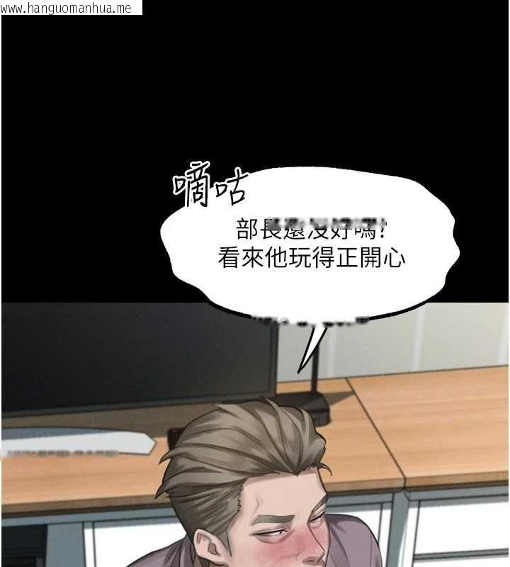 韩国漫画堕落物语2韩漫_堕落物语2-第60话-在最危险的地方「玩火」在线免费阅读-韩国漫画-第169张图片