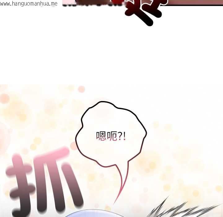 韩国漫画异世界骑士团长韩漫_异世界骑士团长-第72话在线免费阅读-韩国漫画-第79张图片