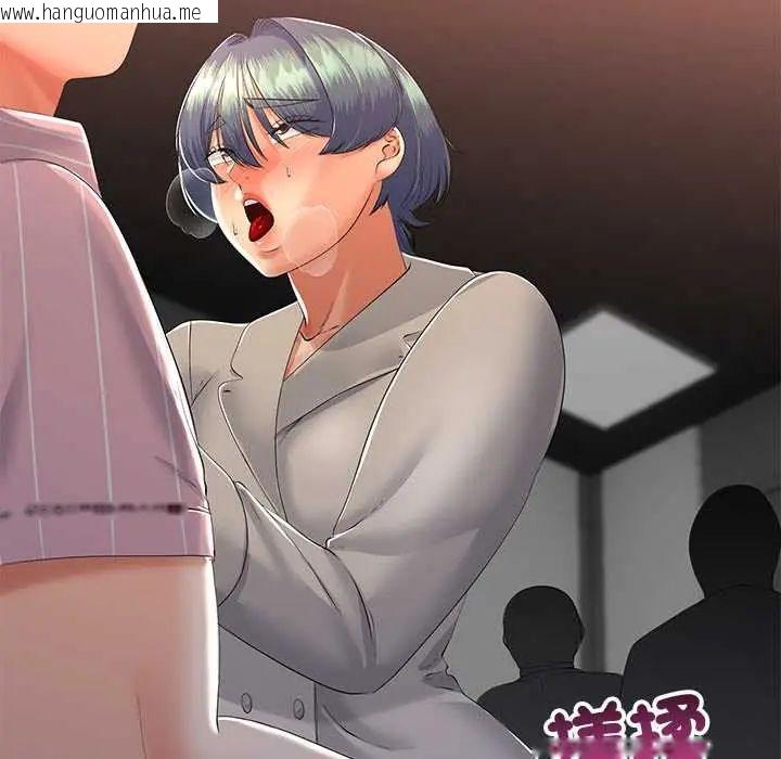 韩国漫画与初恋的意外同居韩漫_与初恋的意外同居-第70话在线免费阅读-韩国漫画-第113张图片