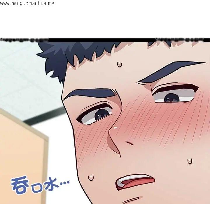 韩国漫画男以稀为贵韩漫_男以稀为贵-第6话在线免费阅读-韩国漫画-第17张图片