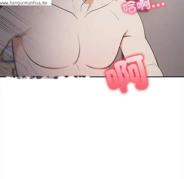 韩国漫画大学女生宿舍的秘密韩漫_大学女生宿舍的秘密-第23话在线免费阅读-韩国漫画-第89张图片