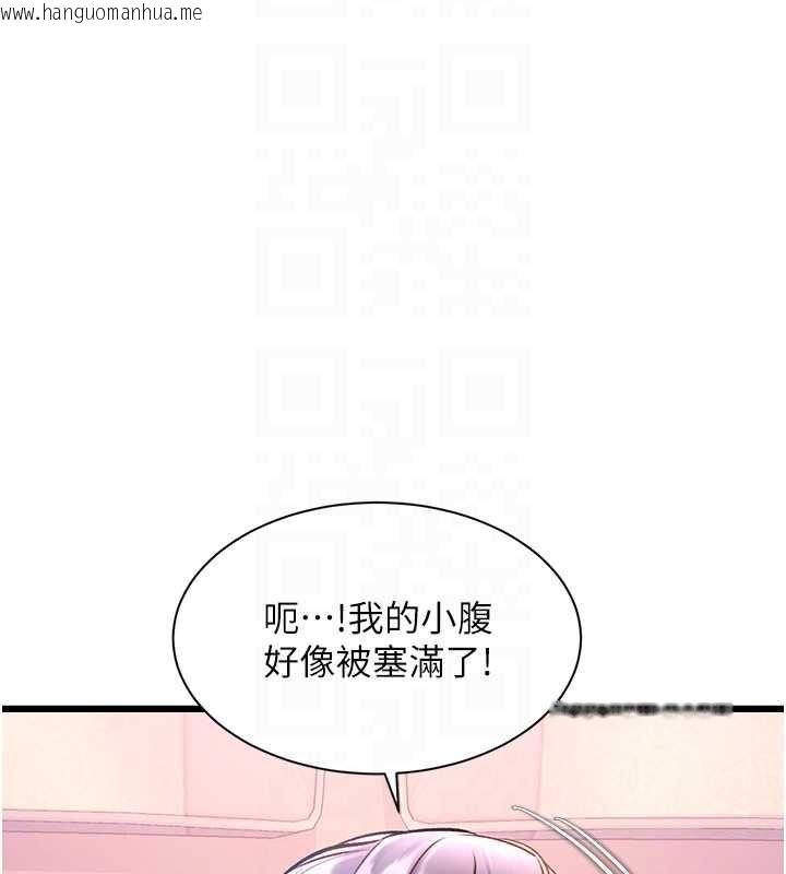 韩国漫画特色新视界韩漫_特色新视界-第43话-(恭)夺走妍希的第一次(贺)在线免费阅读-韩国漫画-第52张图片