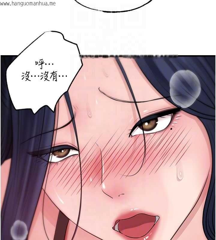 韩国漫画岳母为何那样韩漫_岳母为何那样-第107话-在婚礼现场发情的性奴在线免费阅读-韩国漫画-第103张图片