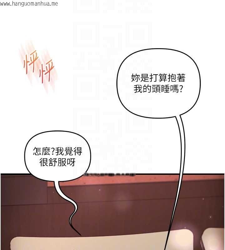 韩国漫画玩转学姐韩漫_玩转学姐-第113话-真人春宫开播啦~在线免费阅读-韩国漫画-第62张图片