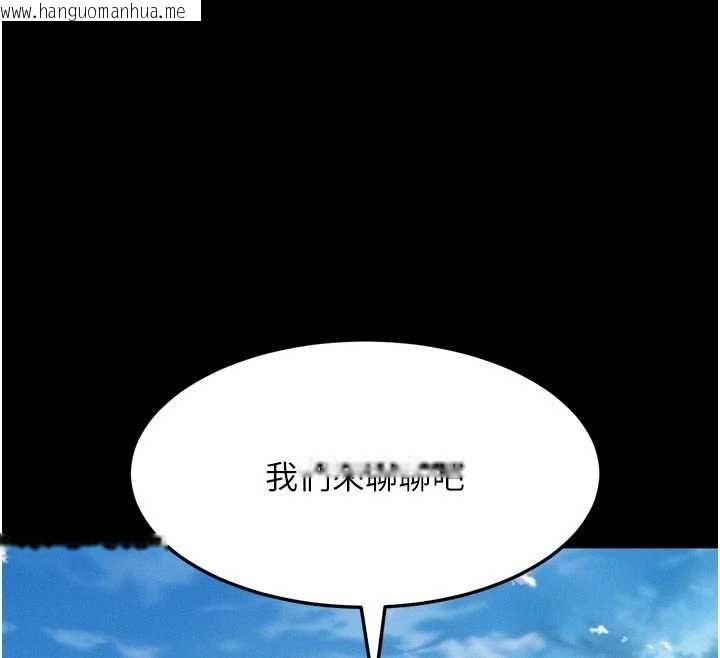 韩国漫画堕落物语2韩漫_堕落物语2-第60话-在最危险的地方「玩火」在线免费阅读-韩国漫画-第33张图片