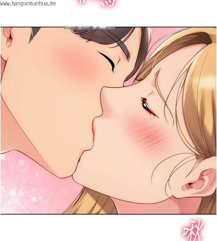 韩国漫画Set-up!排球少女韩漫_Set-up!排球少女-第101话-与梦中情人的性福时刻在线免费阅读-韩国漫画-第4张图片