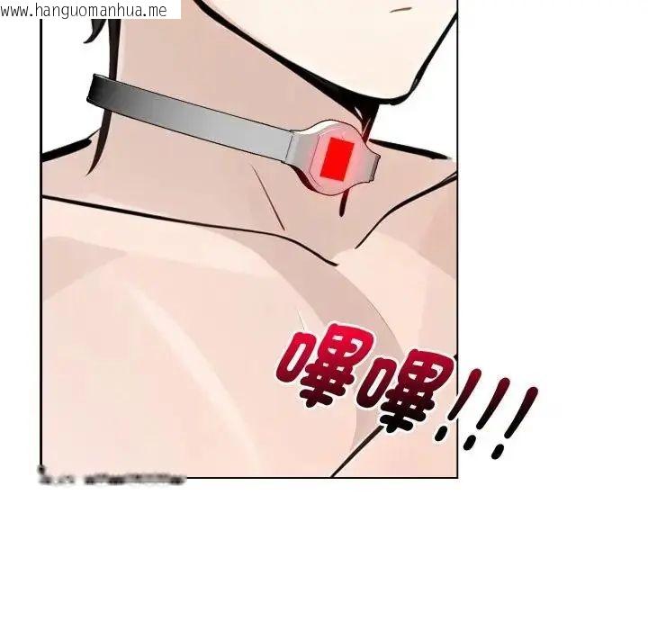 韩国漫画疯狂真爱韩漫_疯狂真爱-第2话在线免费阅读-韩国漫画-第59张图片