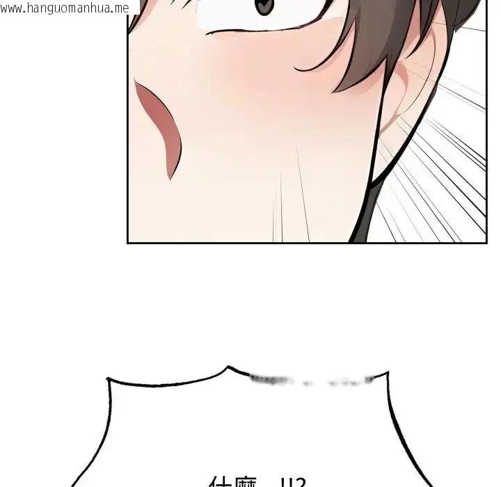 韩国漫画疯狂真爱韩漫_疯狂真爱-第2话在线免费阅读-韩国漫画-第56张图片