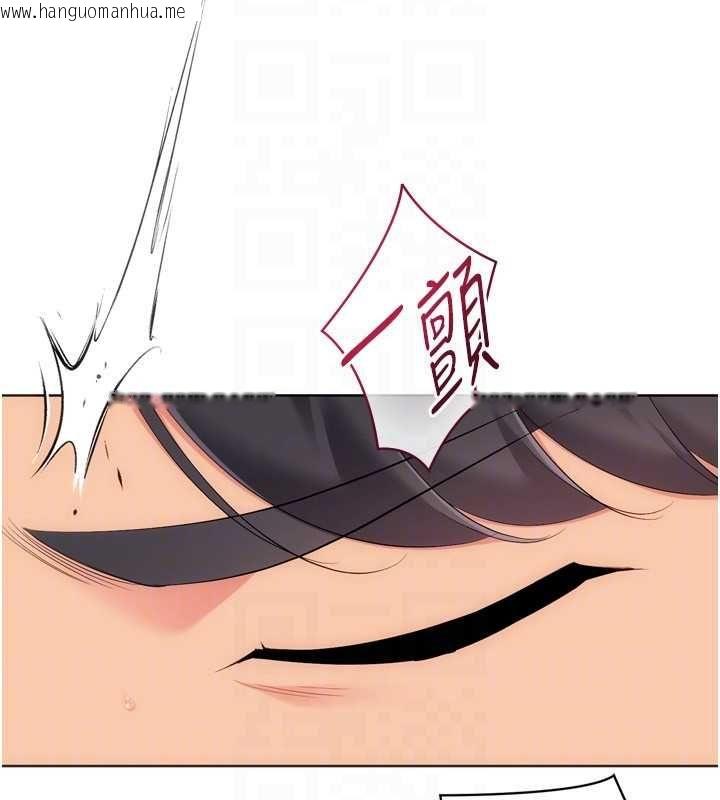 韩国漫画Set-up!排球少女韩漫_Set-up!排球少女-第101话-与梦中情人的性福时刻在线免费阅读-韩国漫画-第27张图片