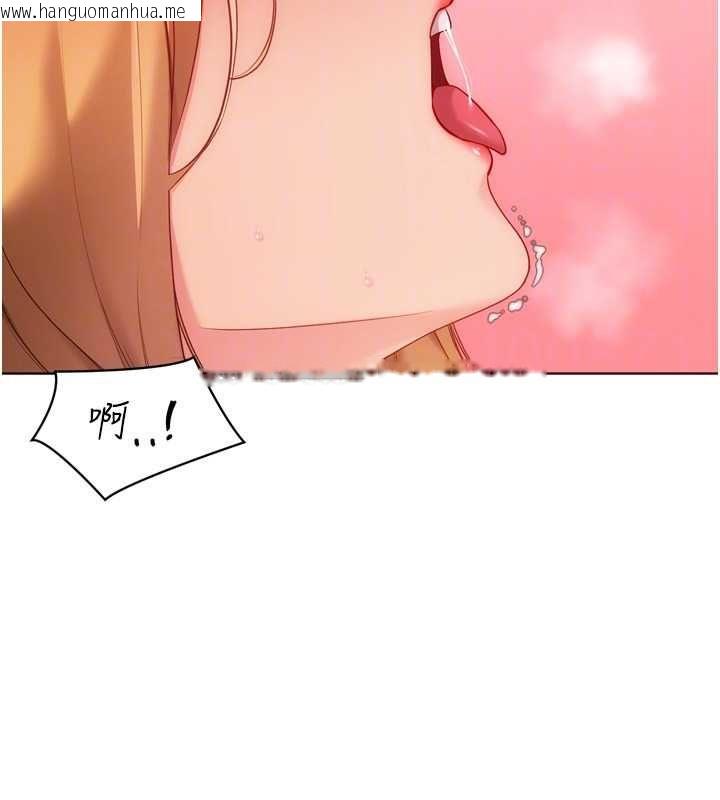 韩国漫画Set-up!排球少女韩漫_Set-up!排球少女-第101话-与梦中情人的性福时刻在线免费阅读-韩国漫画-第96张图片