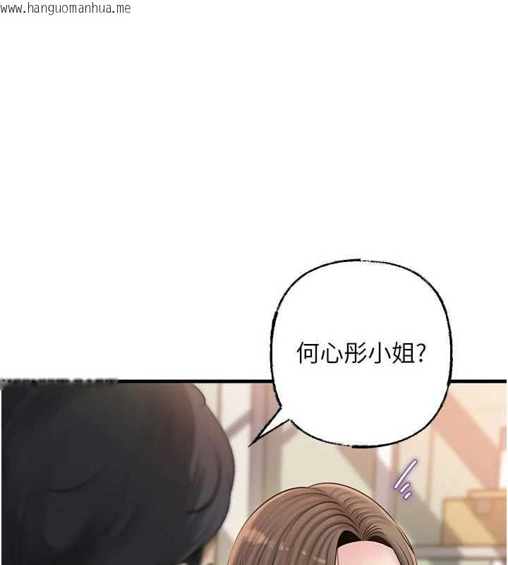 韩国漫画岳母为何那样韩漫_岳母为何那样-第107话-在婚礼现场发情的性奴在线免费阅读-韩国漫画-第1张图片