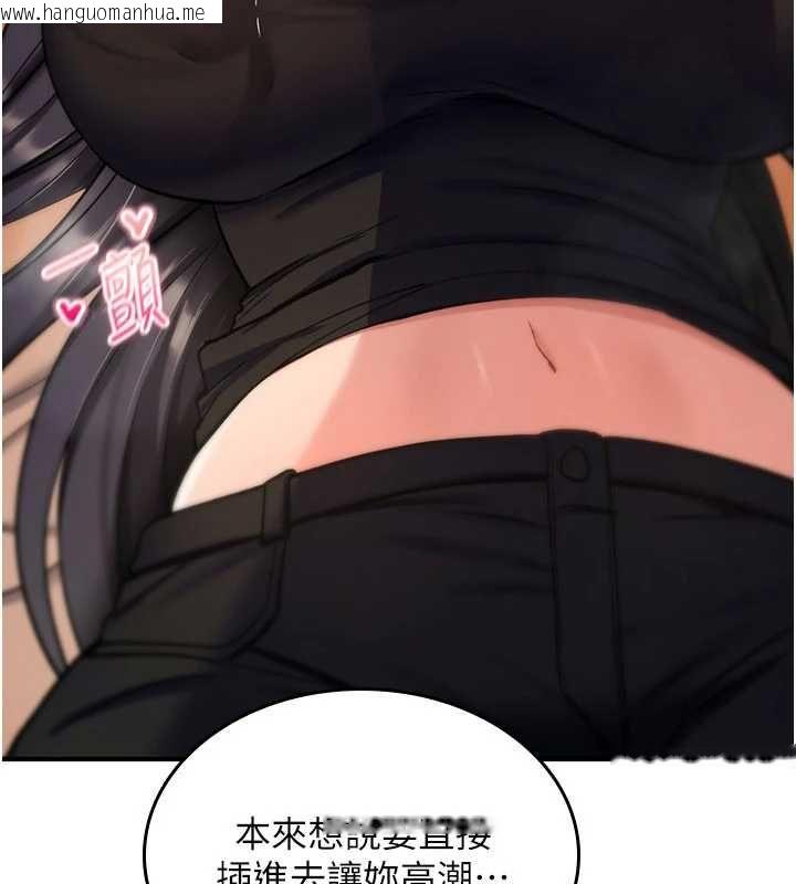 韩国漫画诅咒性转物语韩漫_诅咒性转物语-第32话-色女大对决!!在线免费阅读-韩国漫画-第182张图片