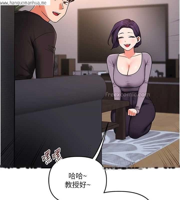 韩国漫画玩转学姐韩漫_玩转学姐-第113话-真人春宫开播啦~在线免费阅读-韩国漫画-第120张图片