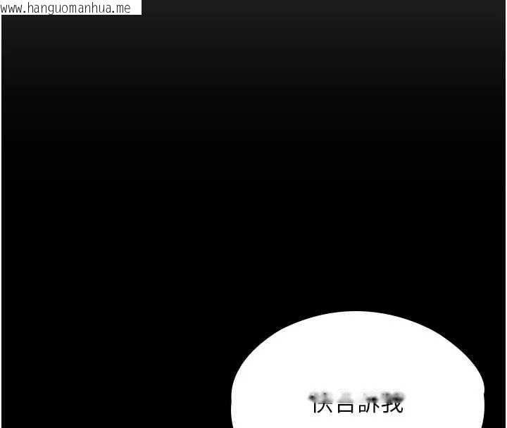 韩国漫画守护妳韩漫_守护妳-第36话-孽种诞生的前言在线免费阅读-韩国漫画-第141张图片