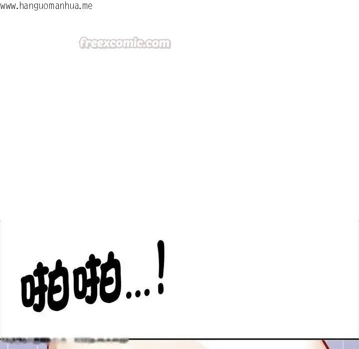 韩国漫画疯狂真爱韩漫_疯狂真爱-第2话在线免费阅读-韩国漫画-第30张图片
