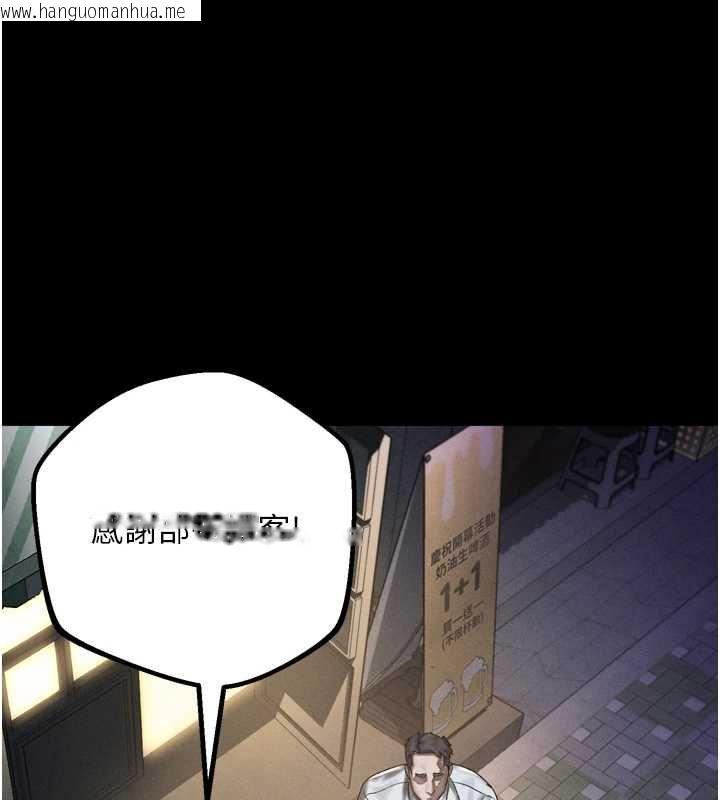 韩国漫画堕落物语2韩漫_堕落物语2-第60话-在最危险的地方「玩火」在线免费阅读-韩国漫画-第43张图片