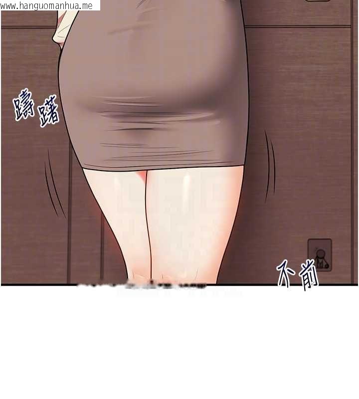 韩国漫画玩转学姐韩漫_玩转学姐-第113话-真人春宫开播啦~在线免费阅读-韩国漫画-第31张图片