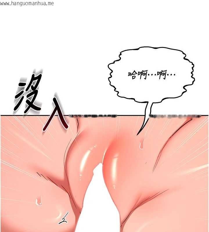 韩国漫画熟女交换计划韩漫_熟女交换计划-第74话-房间内的浓厚淫水味在线免费阅读-韩国漫画-第101张图片