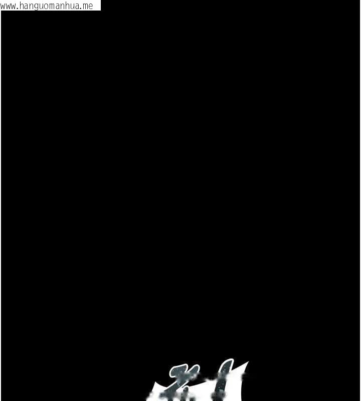 韩国漫画堕落物语2韩漫_堕落物语2-第60话-在最危险的地方「玩火」在线免费阅读-韩国漫画-第14张图片