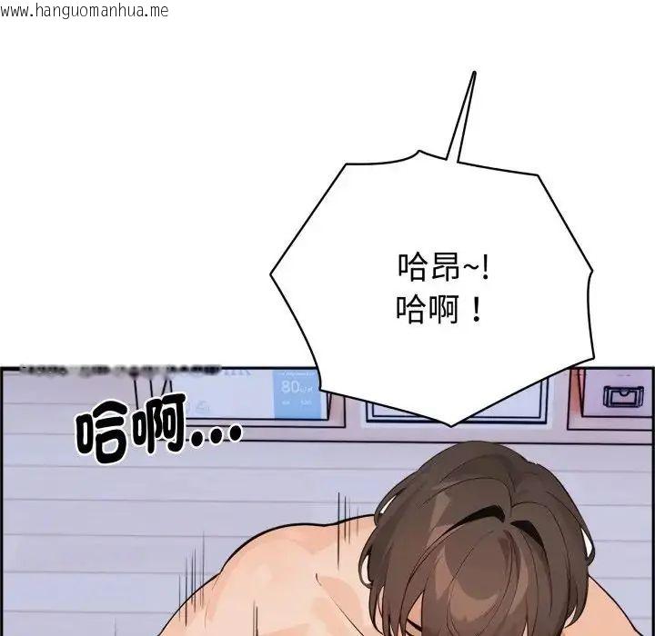韩国漫画疯狂真爱韩漫_疯狂真爱-第3话在线免费阅读-韩国漫画-第77张图片