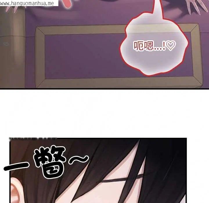 韩国漫画异世界骑士团长韩漫_异世界骑士团长-第72话在线免费阅读-韩国漫画-第35张图片