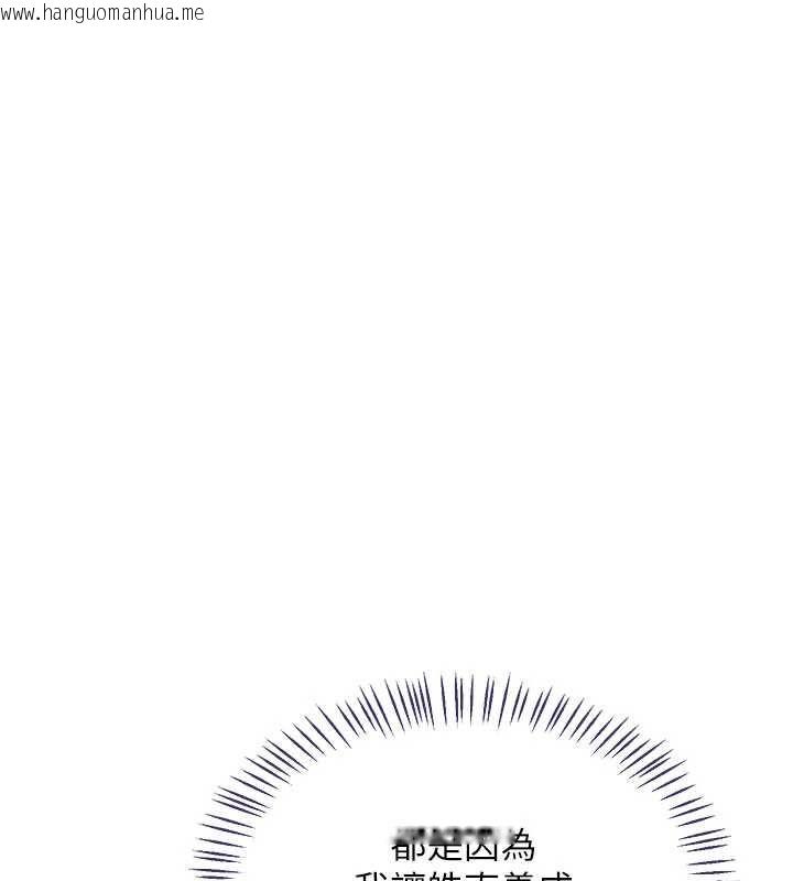 韩国漫画熟女交换计划韩漫_熟女交换计划-第74话-房间内的浓厚淫水味在线免费阅读-韩国漫画-第23张图片