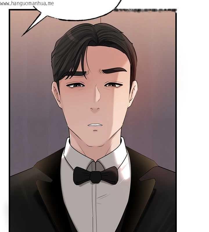 韩国漫画岳母为何那样韩漫_岳母为何那样-第107话-在婚礼现场发情的性奴在线免费阅读-韩国漫画-第64张图片