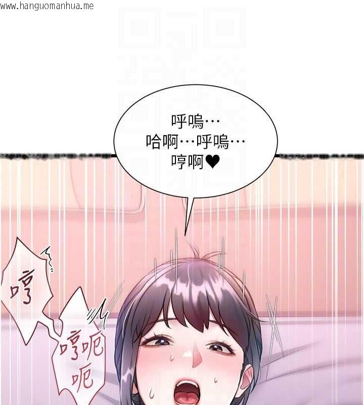 韩国漫画特色新视界韩漫_特色新视界-第43话-(恭)夺走妍希的第一次(贺)在线免费阅读-韩国漫画-第122张图片