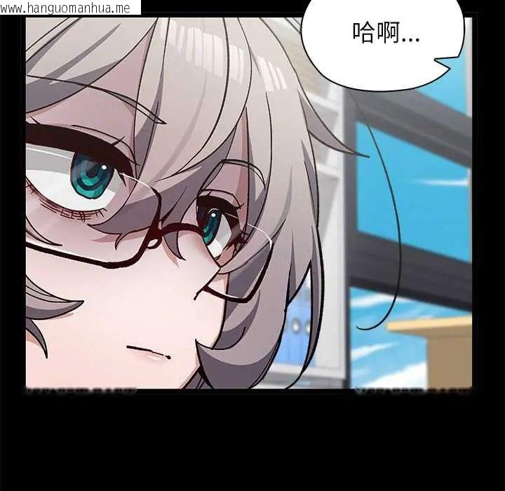 韩国漫画男以稀为贵韩漫_男以稀为贵-第6话在线免费阅读-韩国漫画-第124张图片