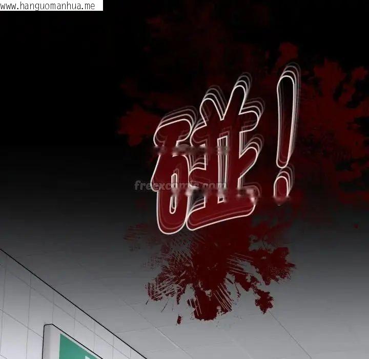 韩国漫画疯狂真爱韩漫_疯狂真爱-第1话在线免费阅读-韩国漫画-第30张图片